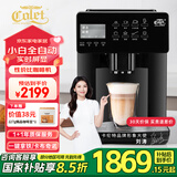 卡伦特（Colet）咖啡机全自动家用意式美式现研磨一体自动奶泡办公室多功能一键萃取智能小型咖啡机家用礼品 CLT-X7T智能款一键萃取自动奶泡