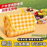 乐缔宝宝野餐垫无纺布防潮垫黄白格沙滩垫子帐篷隔潮爬行垫200*200CM
