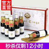 圣汀格（SAINT TINGE）法国原瓶进口红酒整箱 珍藏AOC级 6支装传奇特酿干红葡萄酒礼盒装 【金奖AOC】750ml*6瓶