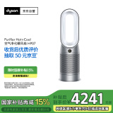 戴森DYSON HP07 除菌除甲醛空气净化器 兼具暖风扇功能 整屋循环净化过敏原 滤除花粉 宠物毛发 银白色