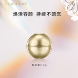 梨花LEAWHA梨花膏素颜霜面霜贵妇膏舒缓修护紧致亮肤提亮保湿遮瑕裸妆 梨花膏3.5g小金球