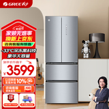 格力（GREE）晶弘 425升变频多门冰箱 深冻黑科技 风冷无霜养鲜 离子长效净味 BCD-425WPQG/光辉银