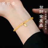 梵铂姿天然黄水晶手链女士旺事业转运珠纯金发晶手串女生招财正品高级感 4mm招财金发晶【14-15cm手围】