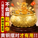 缤越黄铜聚宝盆摆件实心黄铜五福聚宝盆黄铜米缸摆件客厅办公室摆件