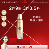 九美子蜂皇透亮柔肤水补水保湿滋润大瓶抗氧化去黄舒缓爽肤水春夏女正品 透亮柔肤水 130ml
