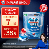 finish亮碟洗碗机用洗碗块 多效合一洗碗机清洁块洗碗粉洗碗盐耗材 24块
