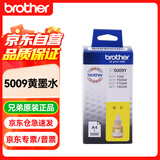 兄弟 BT5009Y 黄色墨盒 适用于兄弟打印机DCP-T500W DCP-T300