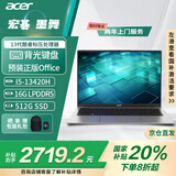 宏碁笔记本【国家补贴20%】墨舞系列14英寸轻薄商务办公学生电脑 13代I5-13420H/16G/512SSD 2年上门