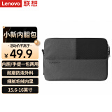 联想（Lenovo）小新Max笔记本电脑包内胆包手提包15.6/16英寸适用联想小新Pro16笔记本电脑通用 黑灰色