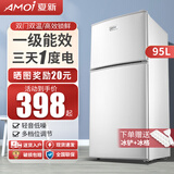 夏新冰箱小型租房用 一级能效冷 藏冷冻两用1-2人家用小冰箱 出租房双门电冰箱办公室两门 【一级能效】95L银色升级加厚三天约一度电