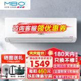 美博空调1/1.5/2P匹单冷定频定速挂壁挂式机家用卧室客厅出租房体积小 节能静音 新能效 纯铜管 包安装 大1匹 三级能效 单冷定频（含安装）