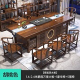 赣荣实木原木大板茶桌椅组合一桌五椅新中式简约茶几办公室家用泡茶台 鹏程万里干泡款茶桌1豪华椅5围椅 2.4米新中式四抽屉款