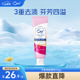 皓乐齿（Ora2）牙膏 果味薄荷140g 亮白护龈 温和去烟渍 减轻口臭 采销优选