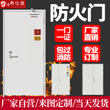 防火门甲级乙级消防门工程门通道门医院宾馆商场隔热不锈钢玻璃门 防火门甲级/平方单双开
