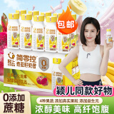 轻上 香蕉火龙果奇亚籽奶昔饮品饱腹膳食纤维代餐220ml*10瓶