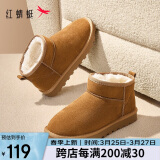 红蜻蜓雪地靴女秋冬加绒百搭棉鞋保暖短靴女靴WLC43470棕色35