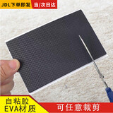 威尔基椅子脚垫桌椅静音脚垫凳子腿家具垫片凳脚垫脚套蹬脚床脚贴防噪音 【4张】背胶防震桌脚垫 15*10cm