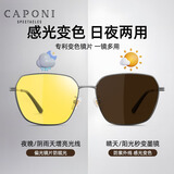蔡司镜片可选偏光太阳镜男变色近视墨镜日夜两用开车眼镜驾驶夜视眼镜 枪框-夜视变色偏光片（夜晚专用