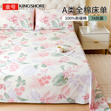 金号纯棉床单100%新疆棉A类7A抗菌被单 宿舍学生单人160*230cm 花溪