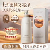 维特丝控油蓬松洗发水500ml氨基酸洗头膏露金榜第1名无硅油去屑止痒男女