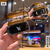 郡昂适用25款新大洲本田NS150GX钥匙包套踏板摩托车NPF125遥控钥匙扣 B款黑色(背标)单壳