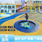 欧米亚大型儿童户外蹦床定制公园景区埋地式成人亲子跳床工厂直销 定制款 请咨询客服