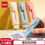 得力(deli)1+4便携推动橡皮擦 中考高考文具推拉无痕少屑铅笔橡皮擦 开学文具儿童考试美术  绿色