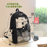 威纳登书包女大容量初高中生双肩包高颜值可爱少女痛包大学生旅行背包 黑色+零钱包