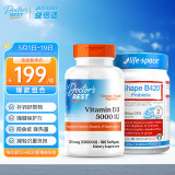 Doctor's best维生素D3胶囊180粒+Life Space塑身B420益生菌60粒