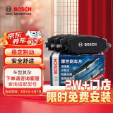 博世（BOSCH）刹车前片刹车皮奔驰CGLA级GLA200/C200L/C300/C180LE200LE200C260