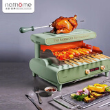 北欧欧慕（nathome） 电烧烤炉自动旋转室内小型无烟烧烤机羊肉烤串机家用电烤炉烤肉锅 自动旋转烤炉绿色NSK15 1层