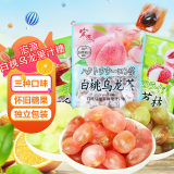 宏源白桃乌龙可乐青柠葡萄荔枝果汁硬糖批发怀旧糖果零食喜糖散500g