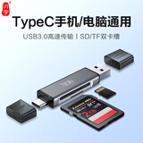川宇USB-C3.0高速多功能合一手机双卡单读读卡器Type-c接口安卓OTG 相机SD卡行车记录仪TF卡 USB3.0读卡器