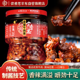 尝香思香辣牛肉酱245g*1瓶 辣酱鲜椒肉酱下饭菜拌饭拌面调味料 湖北特产