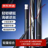 京东京造轻量小综合鱼竿高碳超轻超硬台钓竿鲫鱼鲤鱼钓鱼竿5.4m 