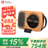 巫牌 单曲人生CD机复古壁挂式可充电专辑播放器蓝牙音响一体CD播放机  木纹色