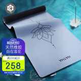 哈他专业瑜伽垫 防滑吸湿PU天然橡胶 静音减震运动垫 居家耐用健身