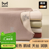 猫人（MiiOW）【鹅绒天丝】新品保暖内衣女德绒发热加绒加厚秋衣秋裤套装打底衫