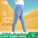 小猪托尼胖男童秋裤打底裤7A抑菌儿童打底裤子男大童保暖裤