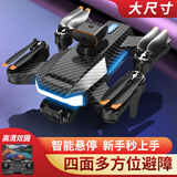 爱桐儿童生日礼物10男孩送初中小学生黑科技智能创意玩具实用成长礼物 无刷版黑-360°避障电调双摄-3电