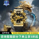 卡西欧（CASIO）男表黑金G-SHOCK双显运动防水时尚腕表送男友礼物 GM-110G-1A9P金色小钢炮