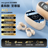 SHOZHI【2025新品】蓝牙耳机骨传导真无线不入耳开放式舒适运动迷你通话降噪耳夹式超长续航适用索尼苹果 柔和肤丨脉冲定向传音丨无感佩戴