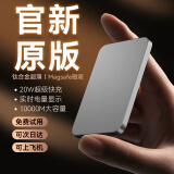 IMF 直营【30000M丨可上飞机】苹果磁吸充电宝Magsafe无线快充移动电源适用iPhone16/15/14/13promax 10000M-深空灰 【全国当日/次日达】可上飞机高铁丨所有手机通