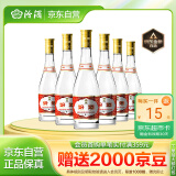 汾酒 黄盖玻汾 清香型白酒 53度475ml*6瓶 整箱装非原箱 
