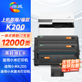 绘威适用小米K200硒鼓易加粉2支装 适用小米MI激光打印一体机 K200-T墨粉盒 K200-D硒鼓 一体式上机即用