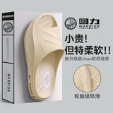 回力运动拖鞋男防滑eva家居凉鞋外穿厚底沙滩鞋SDJ-0506 卡其  44-45 