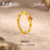 周六福彩宝碧玺黄金足金戒指生日礼物送女友J0212468 约1.81g 14号