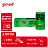 可口可乐（Coca-Cola）雪碧 Sprite 零卡 无糖零卡 汽水饮料 200ml*12瓶 整箱装