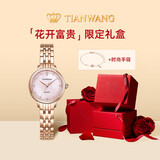 天王（TIAN WANG）手表女 毕业季礼物星辰系列钢带石英表粉盘手链礼盒LS31275P.P.K