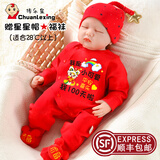 传乐星（CHUANLEXING）2026马年新年拜年服蛇宝满月婴儿衣服百天秋冬款男女新生儿连体衣 我100天-福蛇（夏季长款+帽袜） 66cm (12-15斤/2-4月)百天